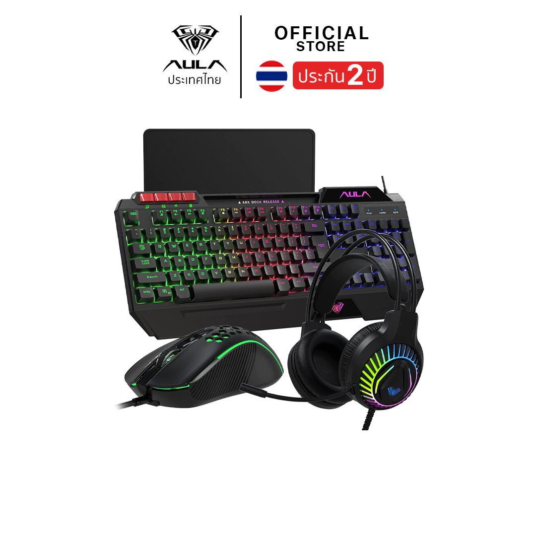 COMBO SET 4IN1 AULA T650